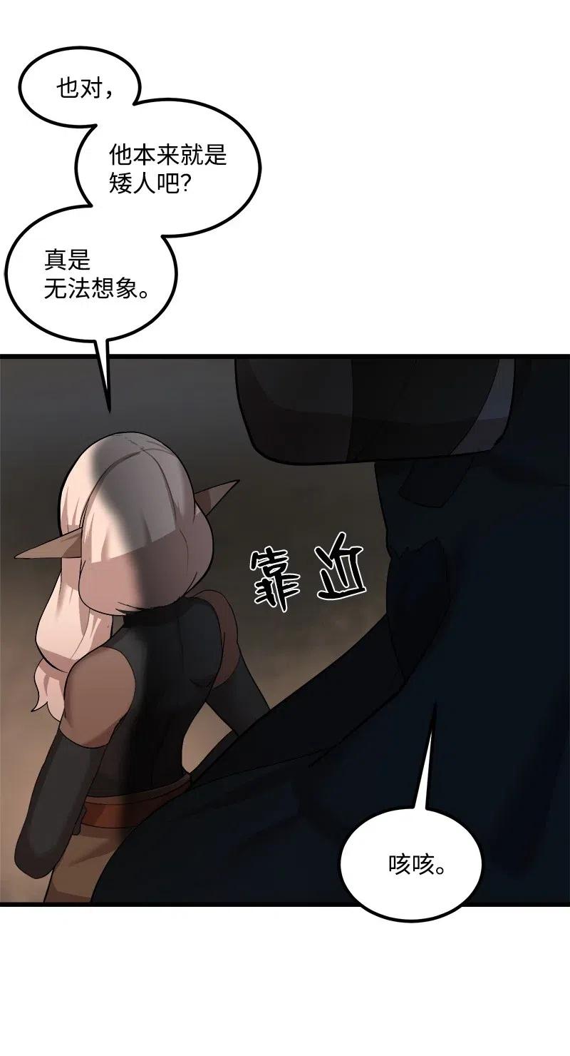 S2-28 敌人在内部(1/2)-第130话