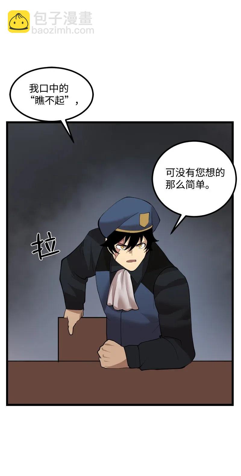 S2-30 确切的证据(1/2)-第132话