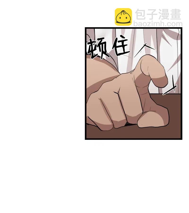 S2-30 确切的证据(1/2)-第132话