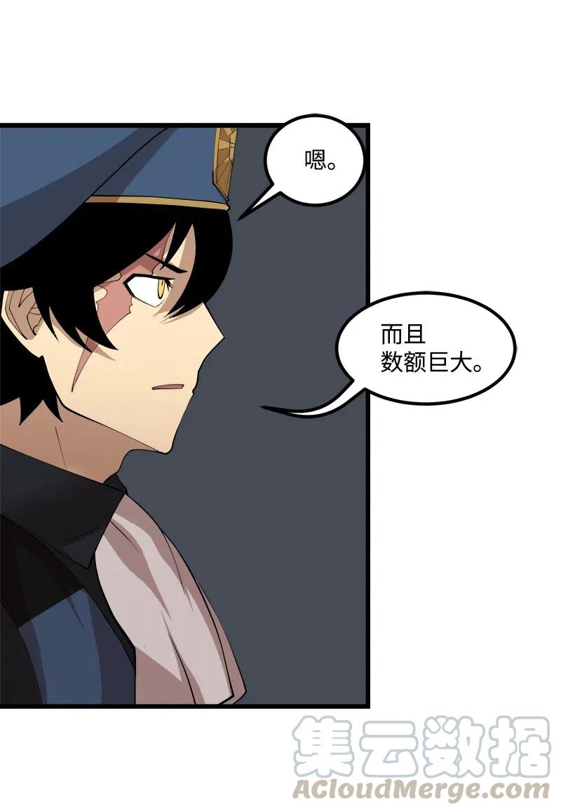 S2-30 确切的证据(1/2)-第132话