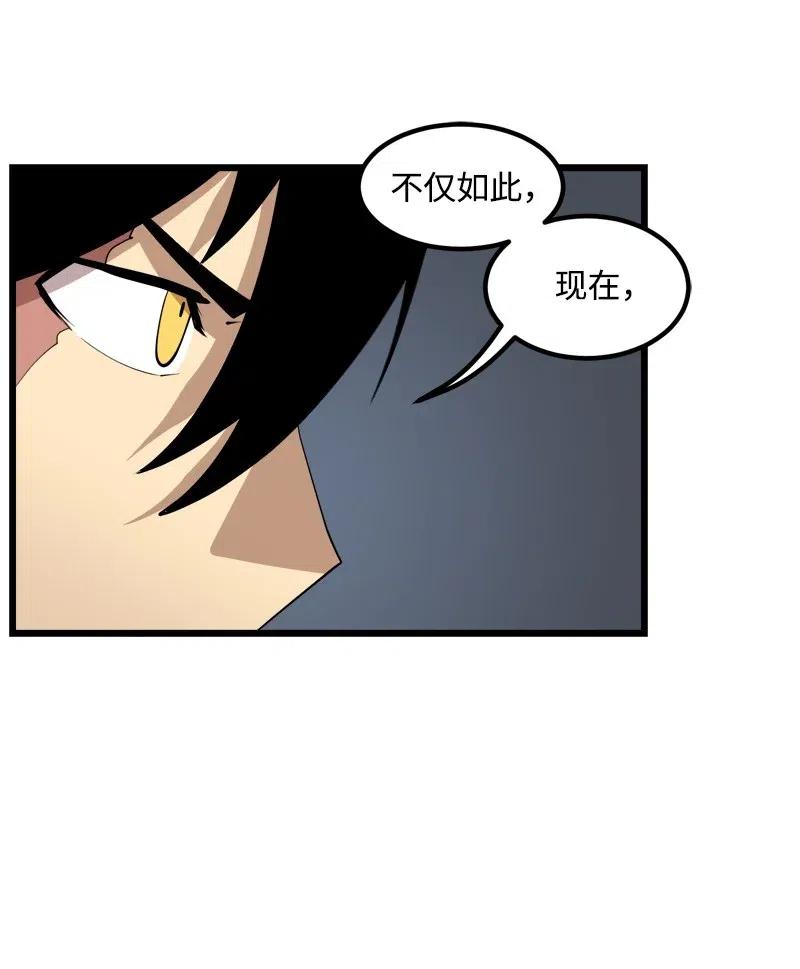 S2-30 确切的证据(1/2)-第132话