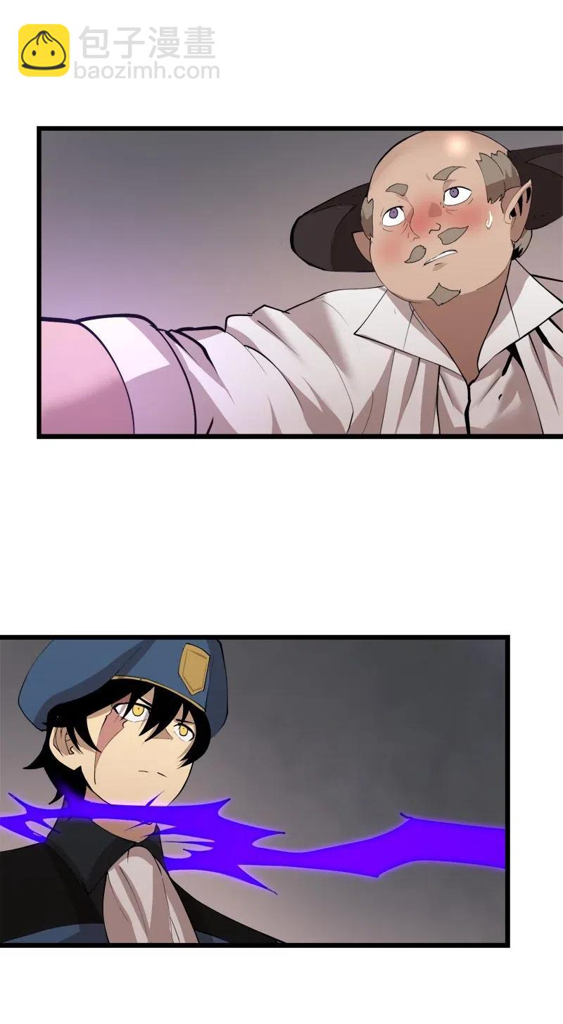 S2-30 确切的证据(1/2)-第132话