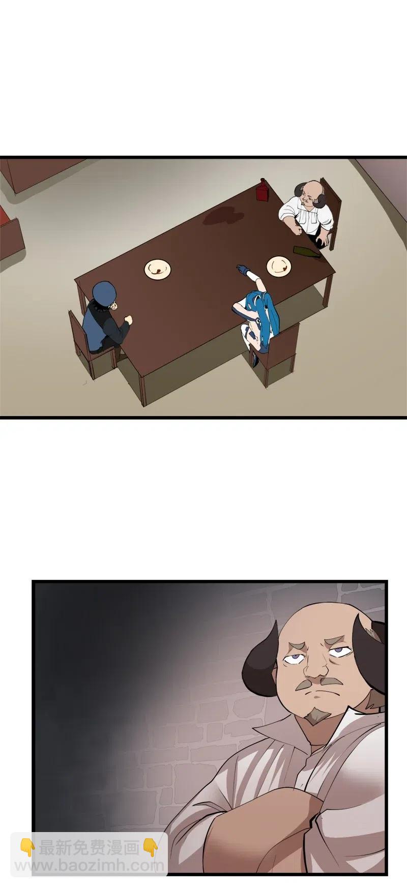 S2-30 确切的证据(1/2)-第132话