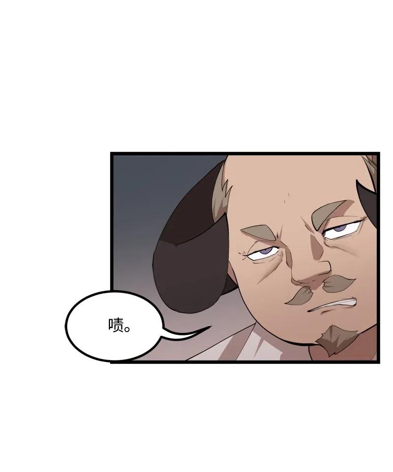 S2-30 确切的证据(1/2)-第132话