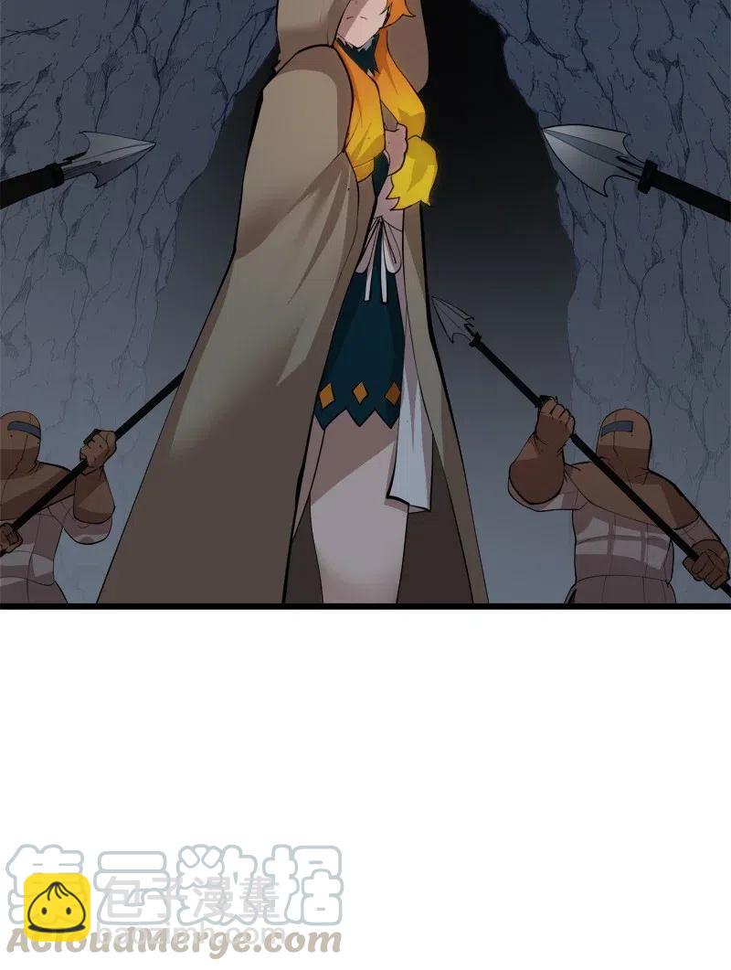 S2-30 确切的证据(1/2)-第132话