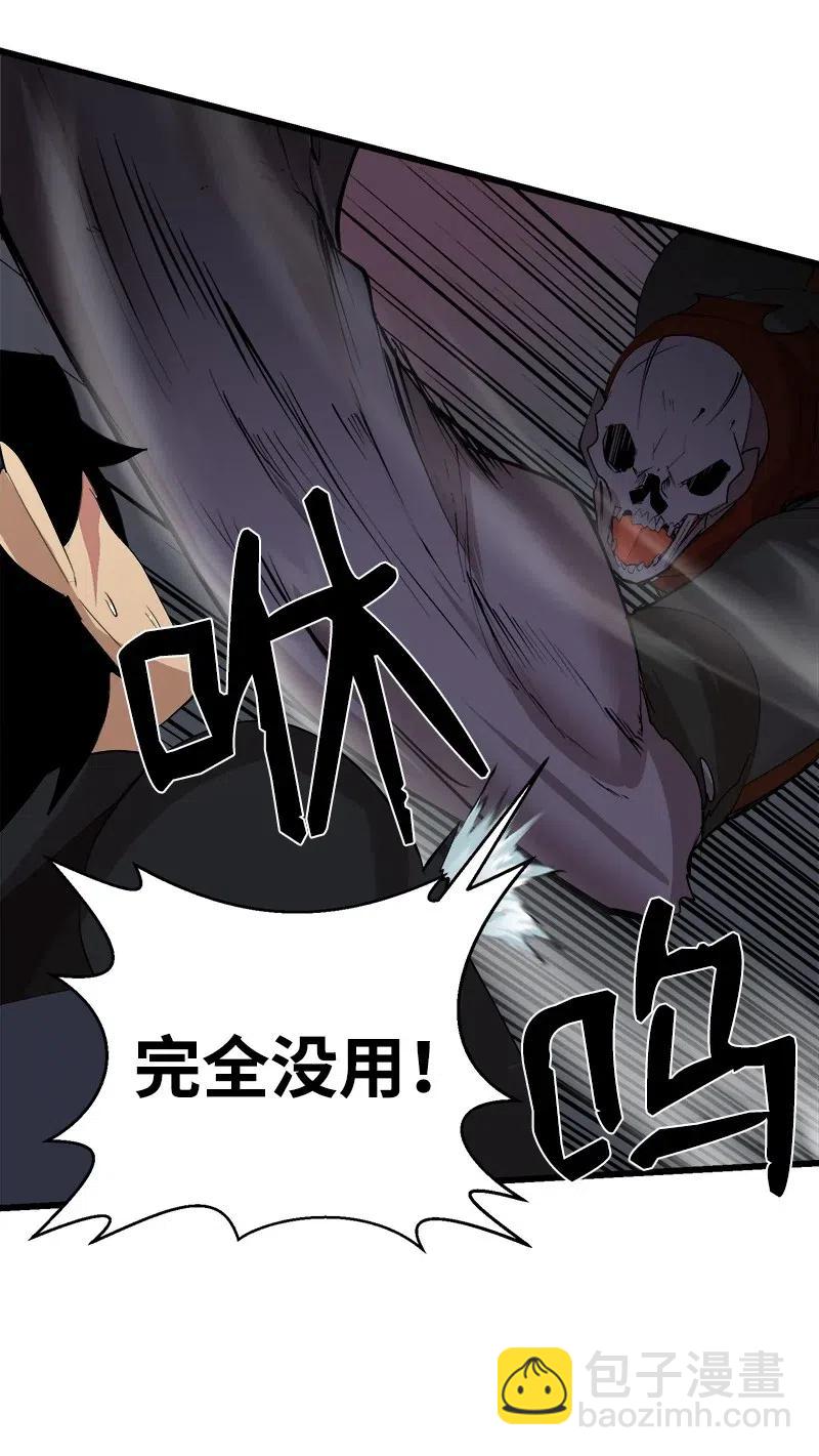 S2-34 夸夸我(1/2)-第136话