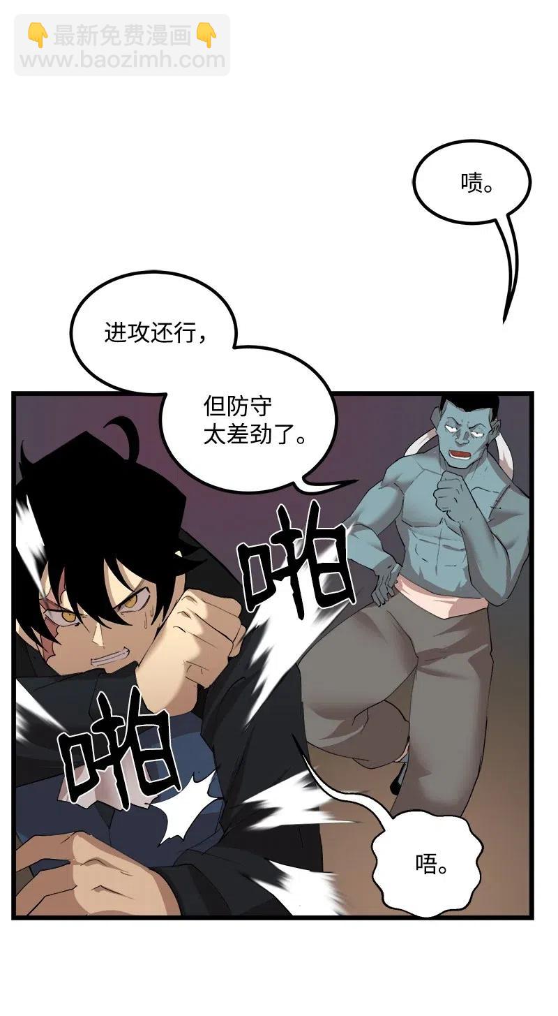 S2-34 夸夸我(1/2)-第136话