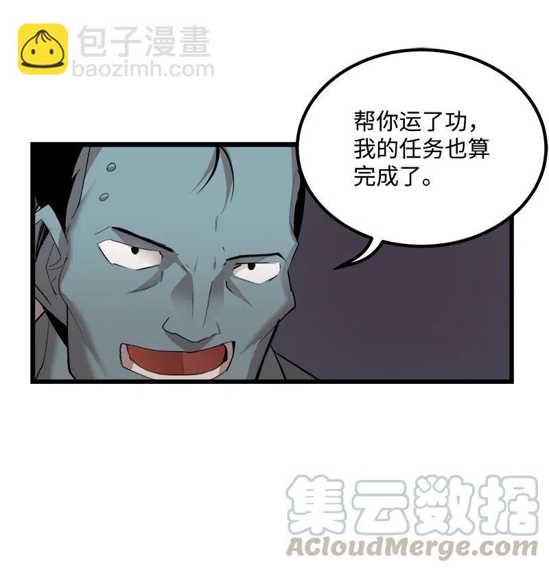 S2-34 夸夸我(1/2)-第136话