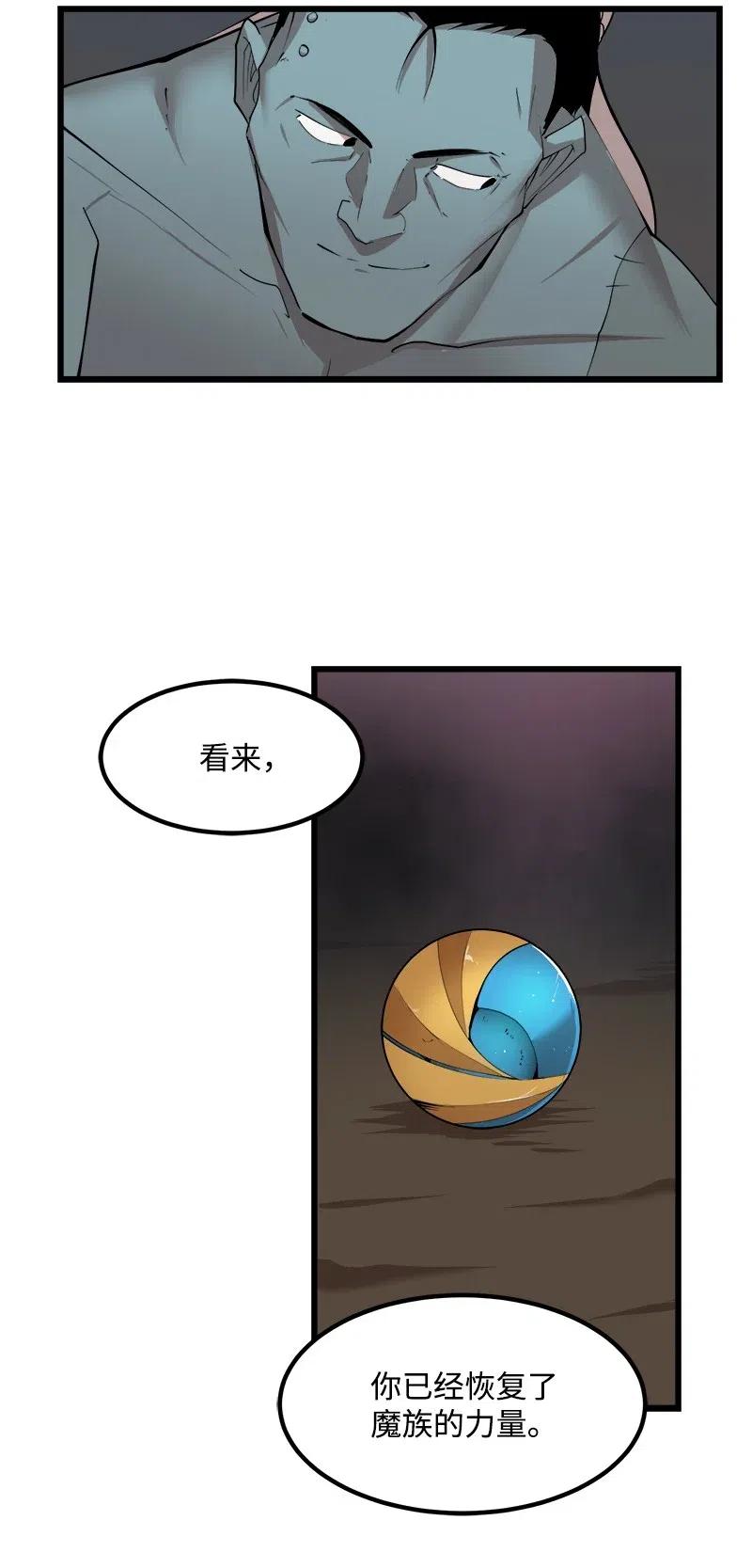 S2-34 夸夸我(1/2)-第136话