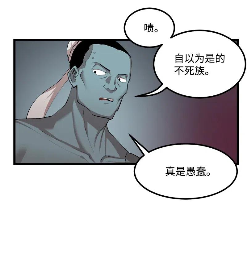 S2-34 夸夸我(1/2)-第136话