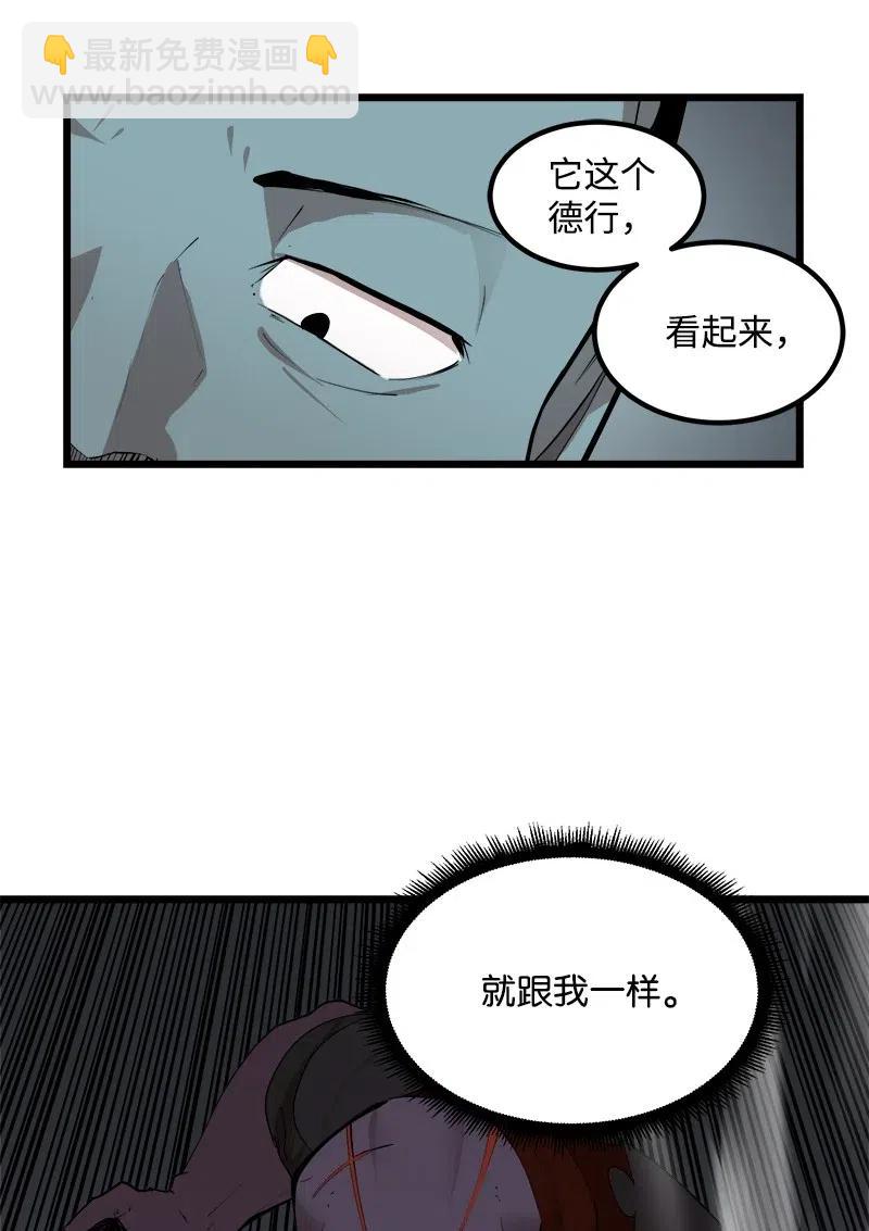 S2-34 夸夸我(1/2)-第136话