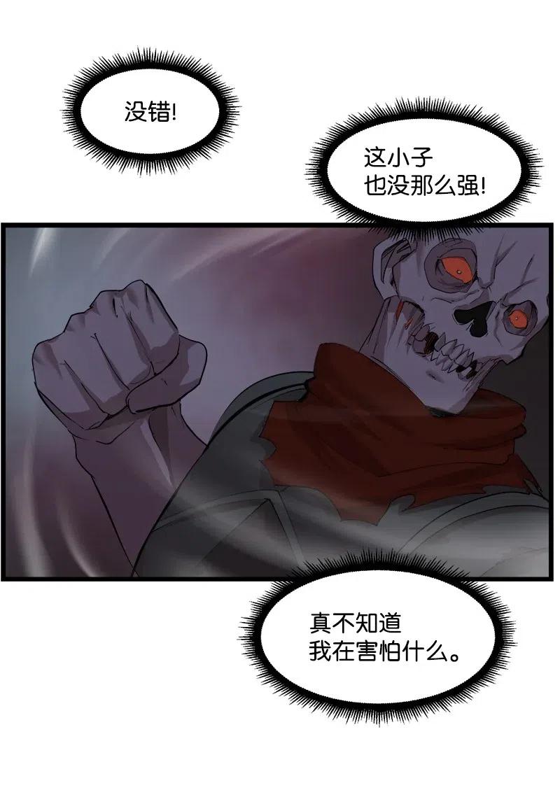 S2-34 夸夸我(1/2)-第136话