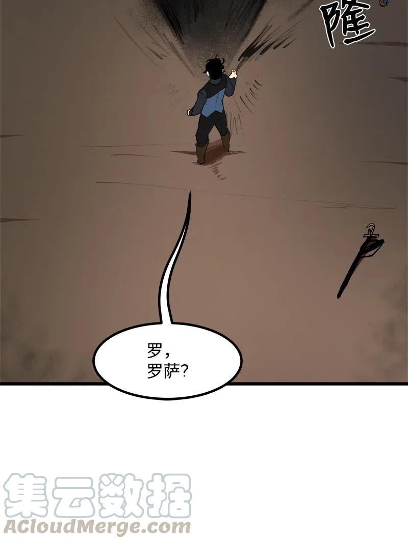 S2-34 夸夸我(1/2)-第136话