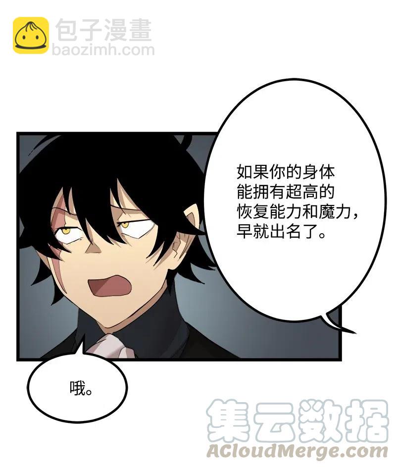 S2-34 夸夸我(1/2)-第136话