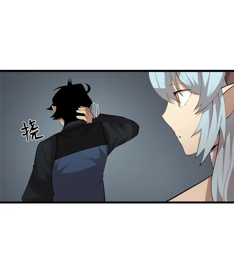 S2-34 夸夸我(1/2)-第136话