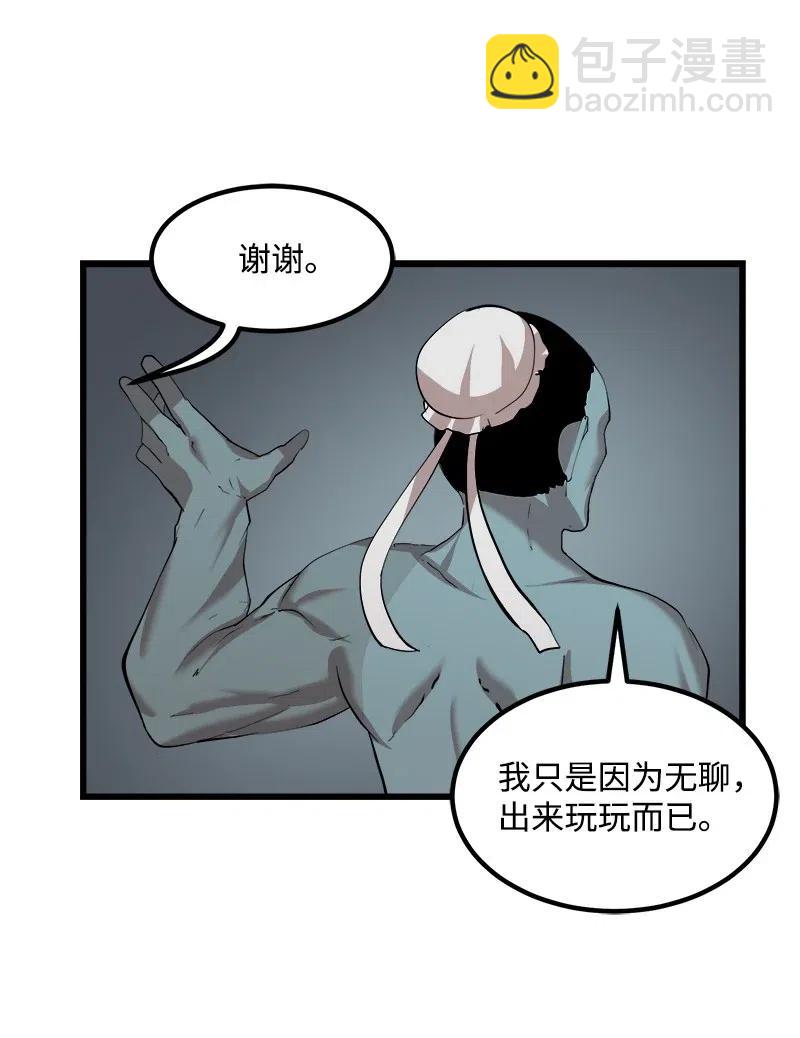 S2-34 夸夸我(1/2)-第136话