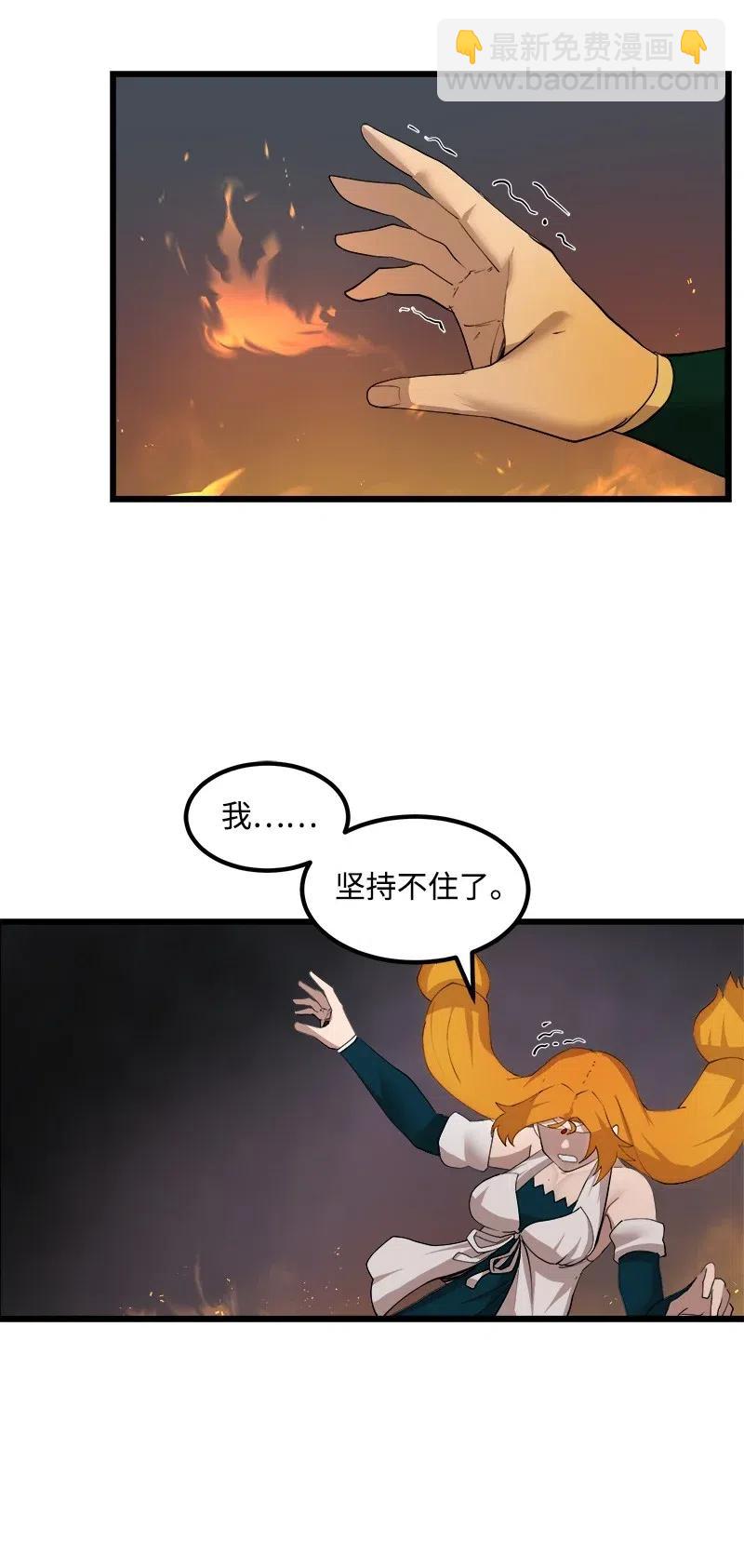 S2-34 夸夸我(1/2)-第136话