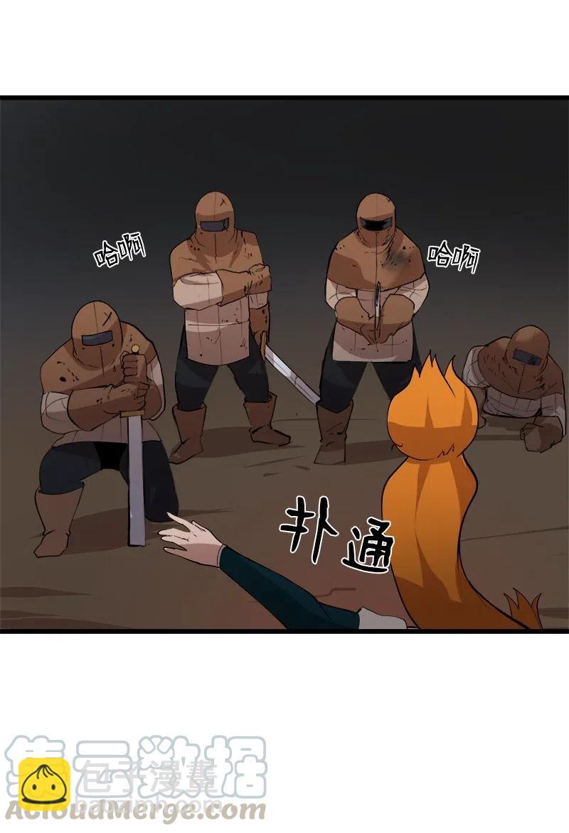 S2-34 夸夸我(1/2)-第136话