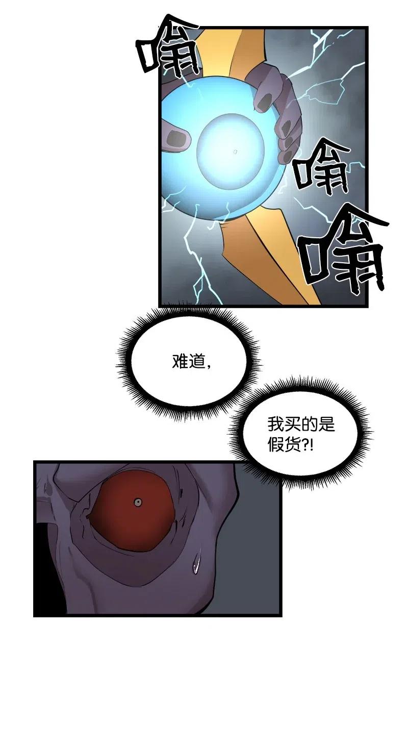 S2-34 夸夸我(1/2)-第136话