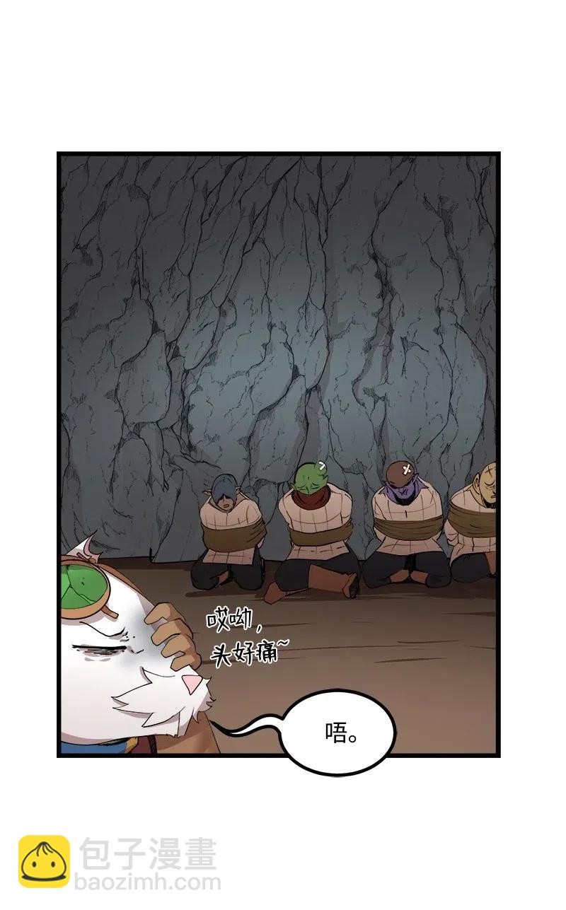 S2-34 夸夸我(1/2)-第136话