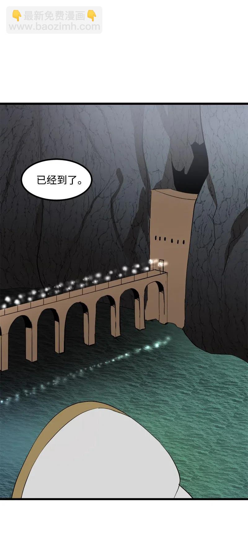 S2-36 真实身价(1/2)-第138话