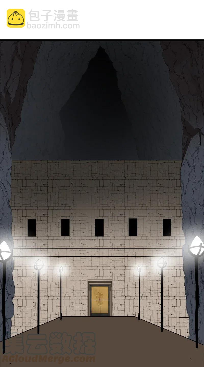 S2-36 真实身价(1/2)-第138话