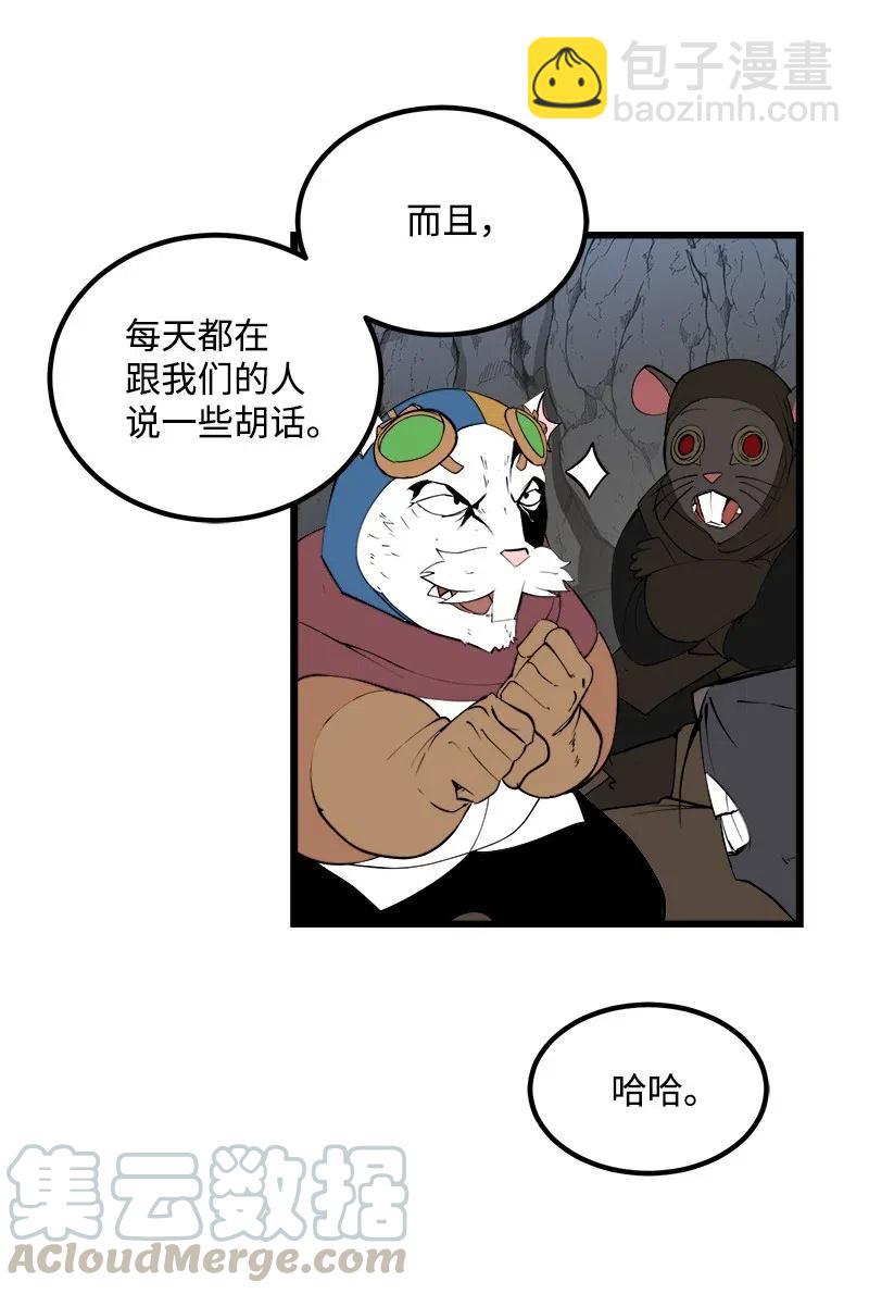 S2-36 真实身价(1/2)-第138话