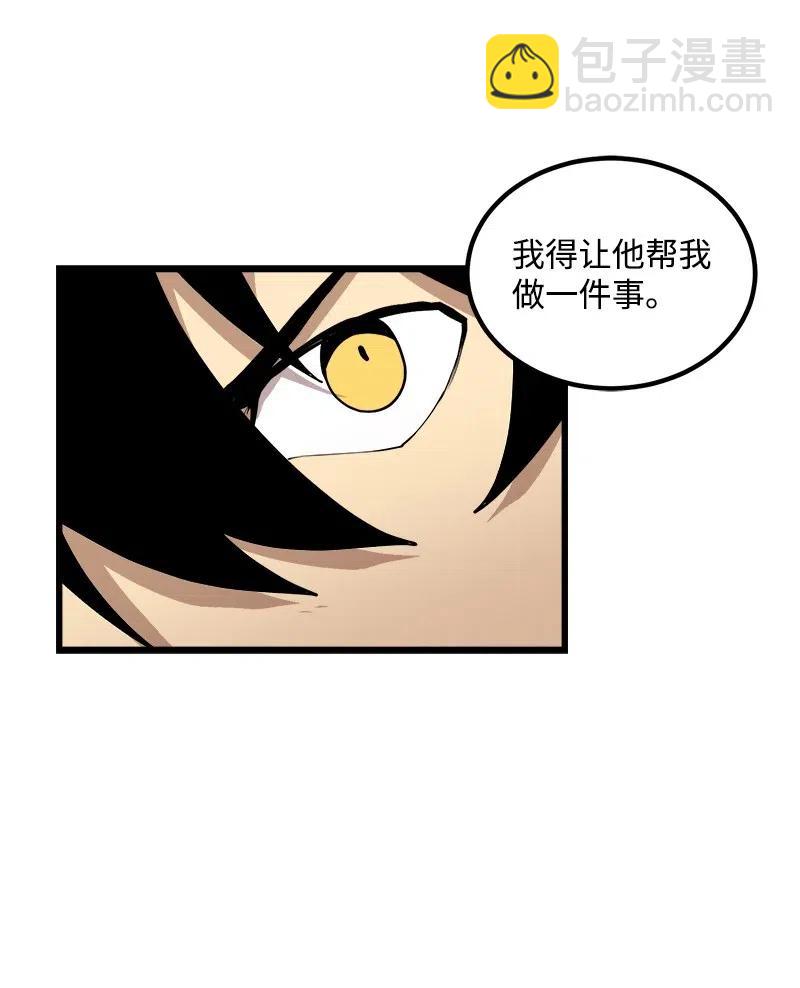 S2-36 真实身价(1/2)-第138话