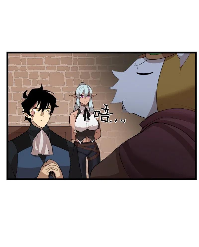 S2-36 真实身价(1/2)-第138话