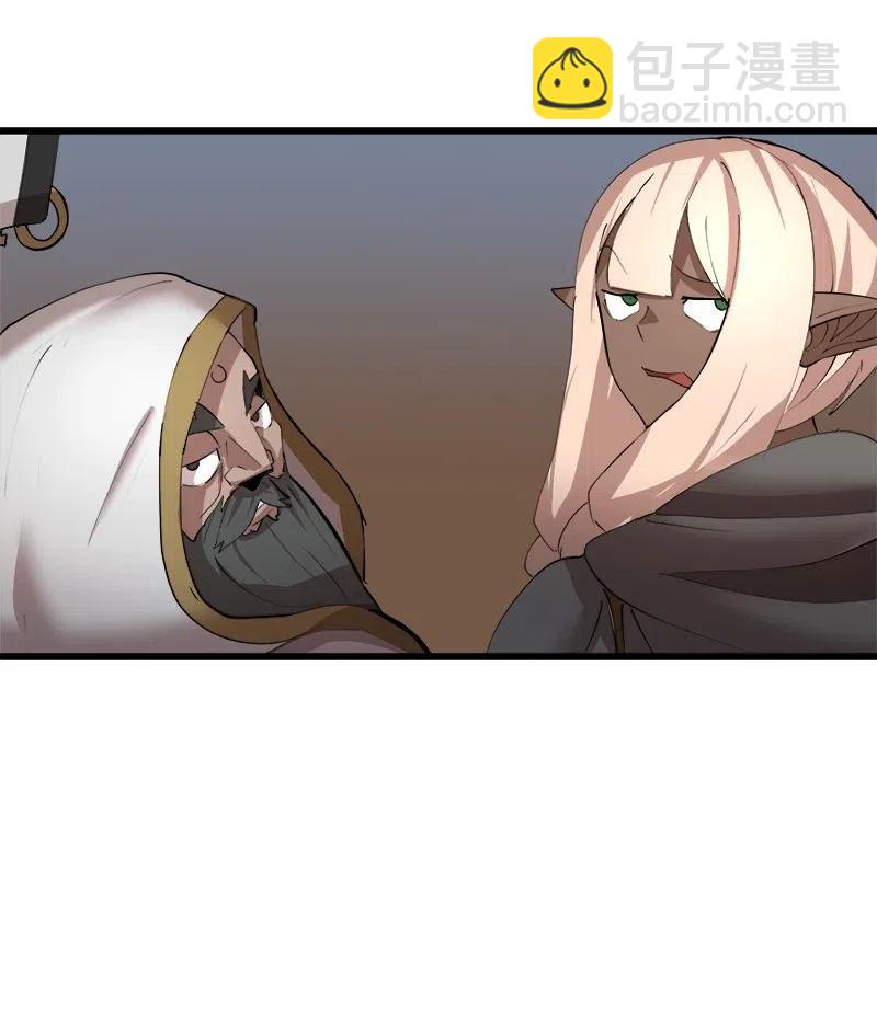 S2-36 真实身价(1/2)-第138话