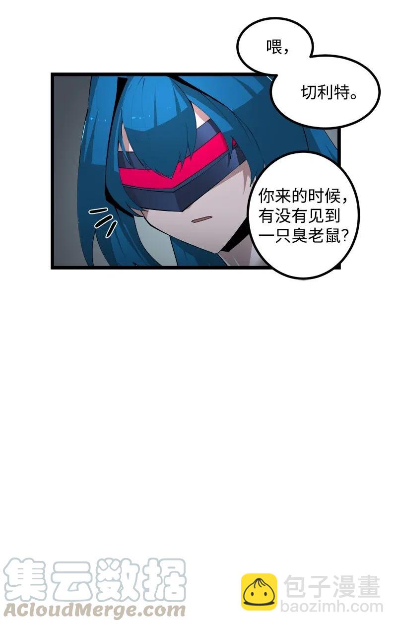 S2-40 先下手为强(1/2)-第142话