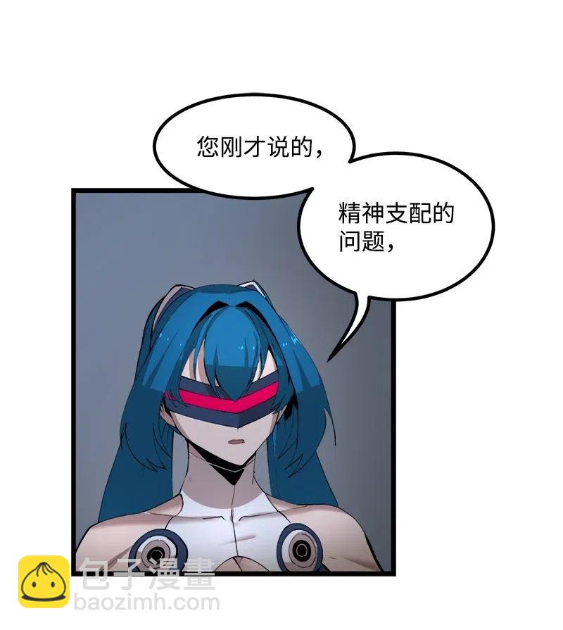 S2-40 先下手为强(1/2)-第142话