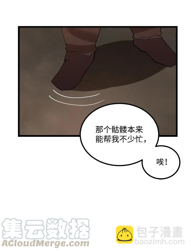 S2-40 先下手为强(1/2)-第142话