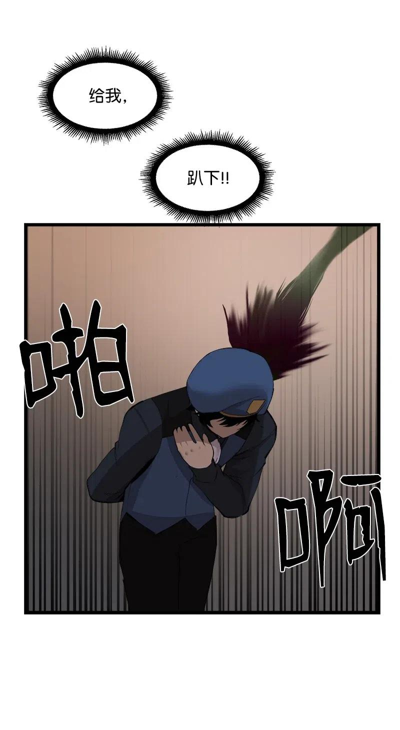 S2-40 先下手为强(1/2)-第142话