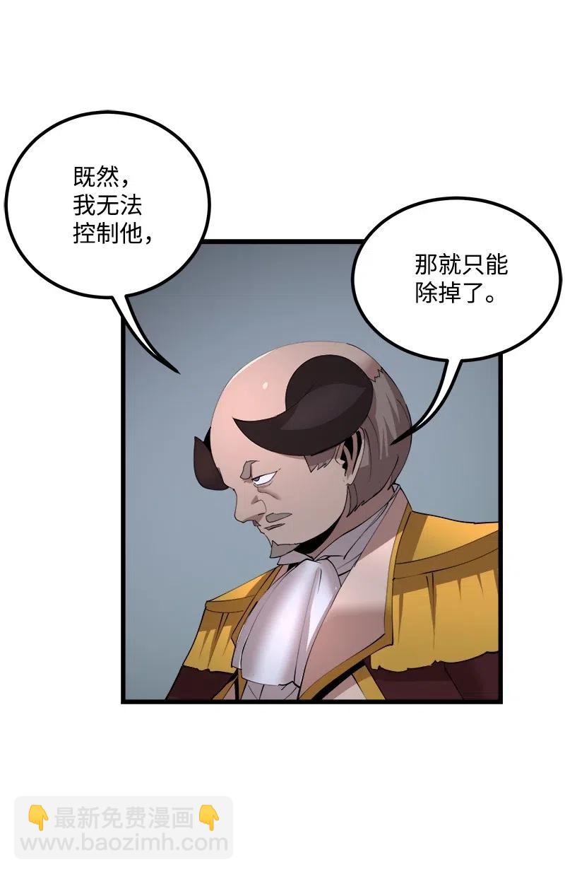 S2-40 先下手为强(1/2)-第142话