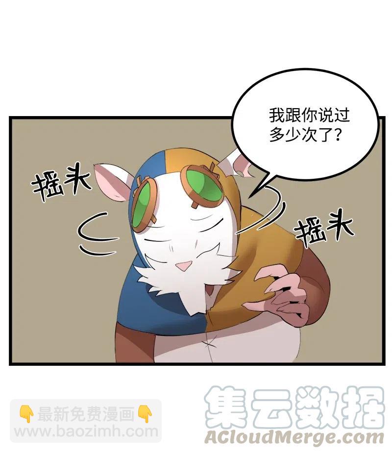 S2-42 我就是我(1/2)-第144话