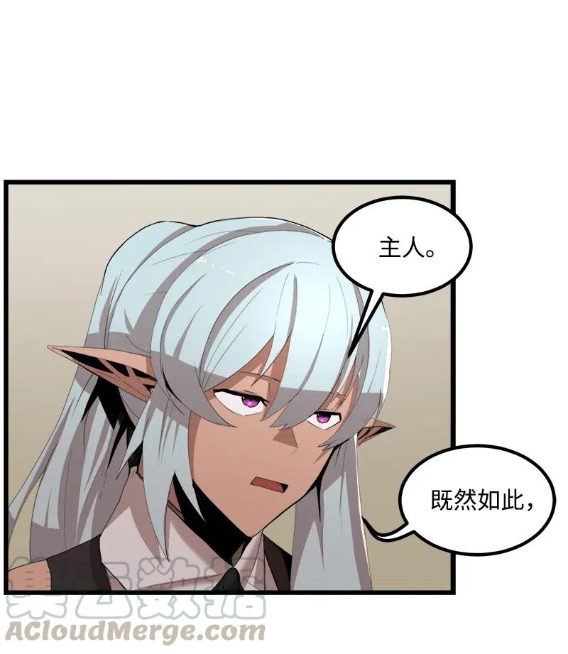 S2-42 我就是我(1/2)-第144话