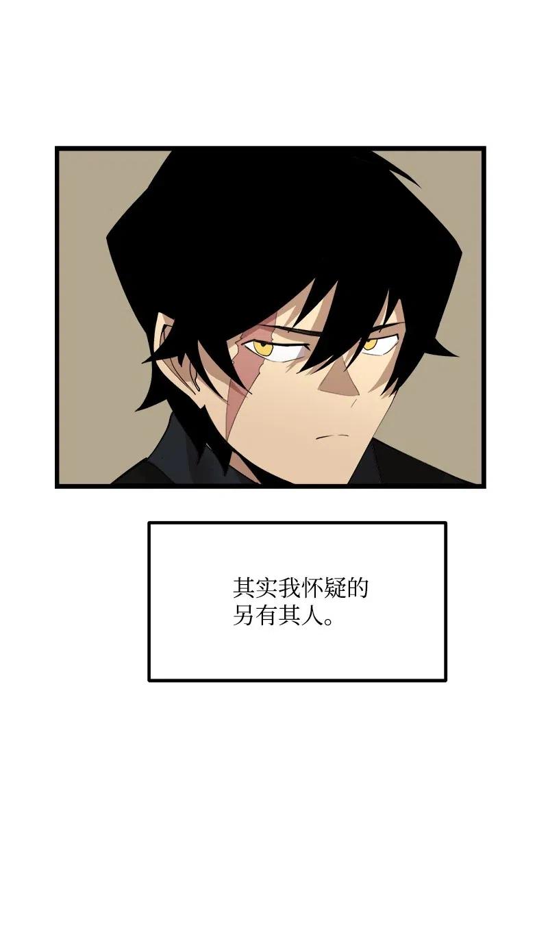 S2-42 我就是我(1/2)-第144话