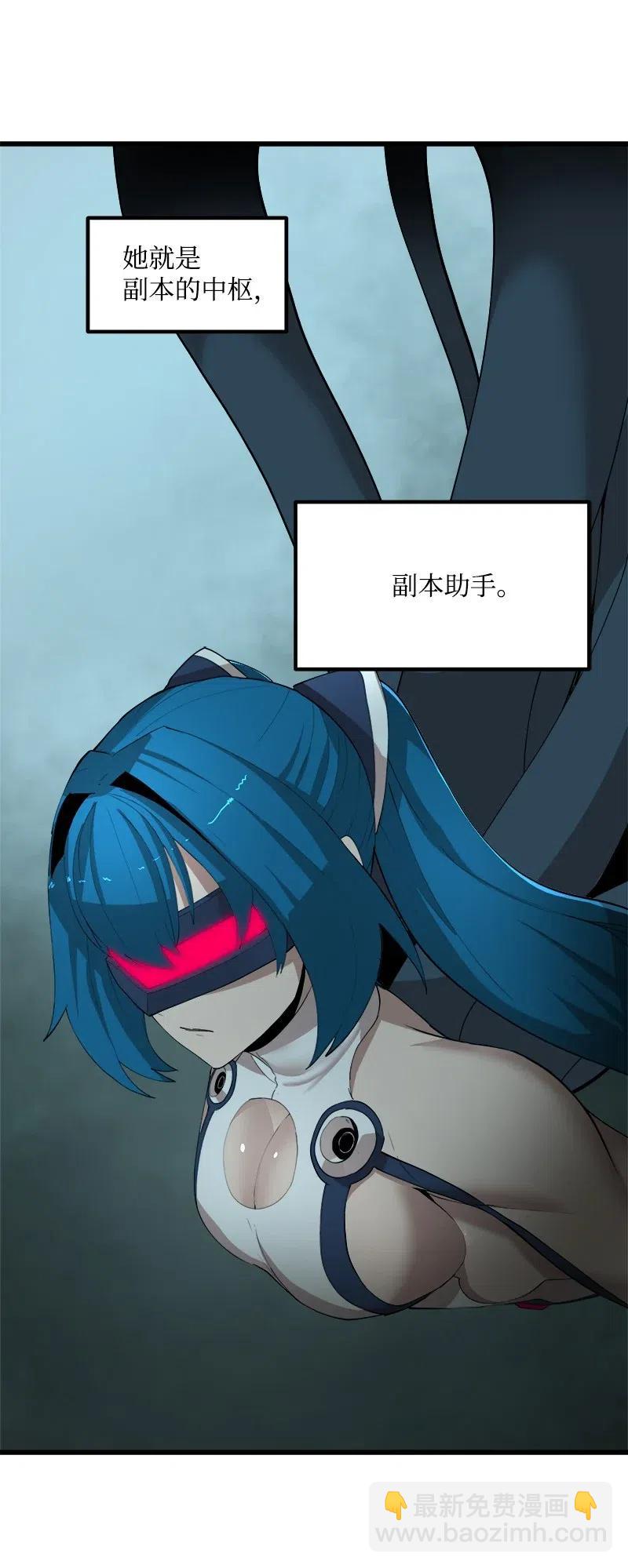 S2-42 我就是我(1/2)-第144话