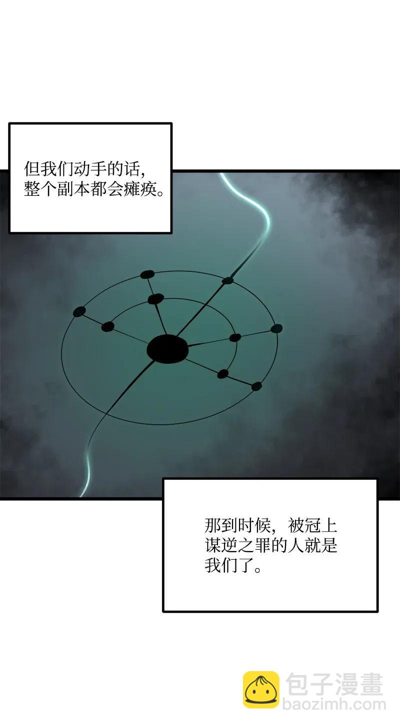 S2-42 我就是我(1/2)-第144话