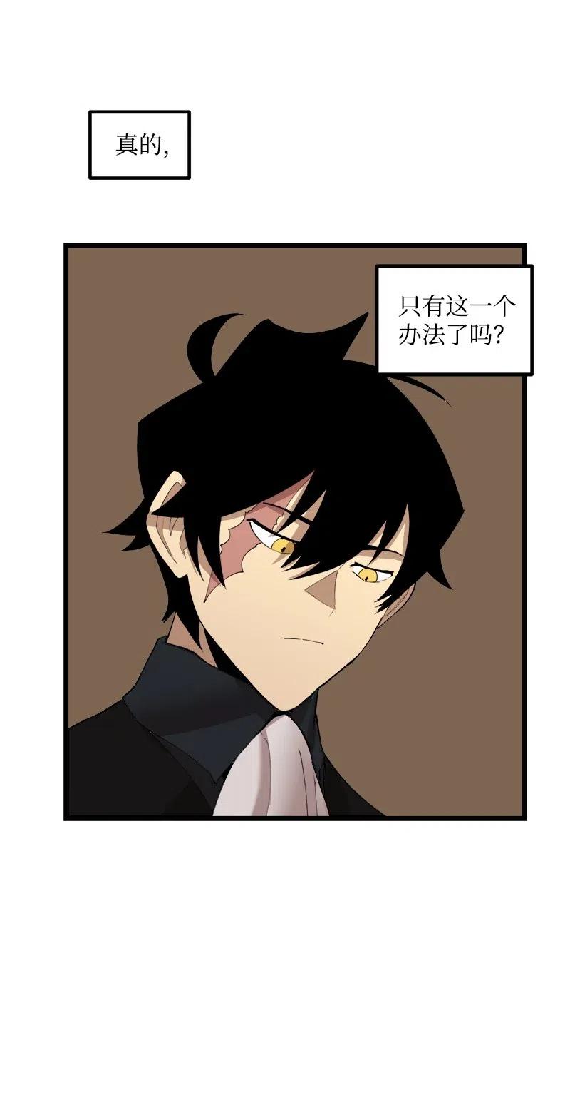 S2-42 我就是我(1/2)-第144话