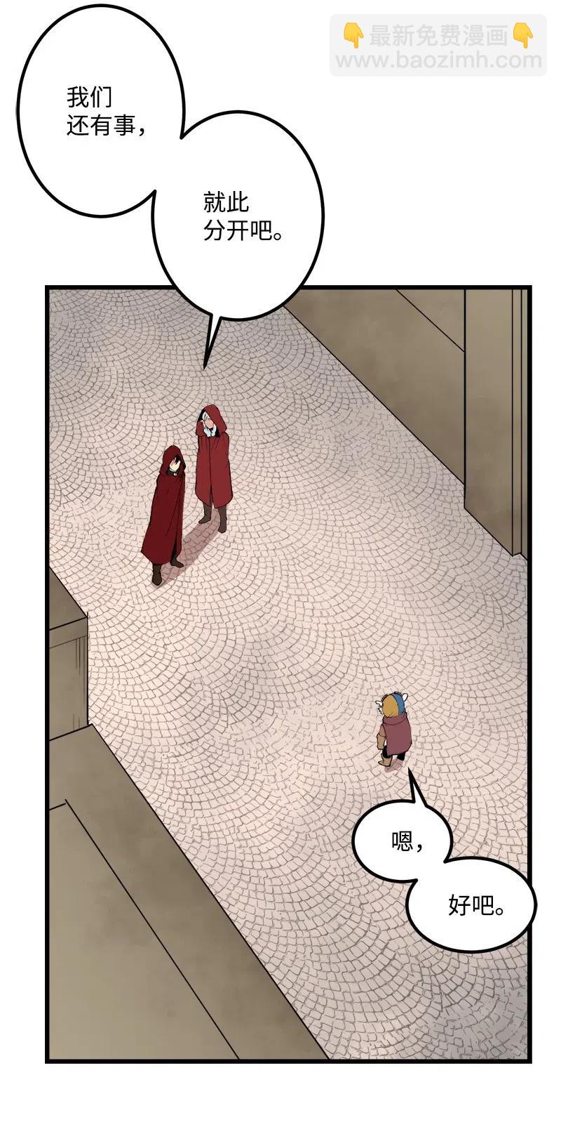 S2-42 我就是我(1/2)-第144话