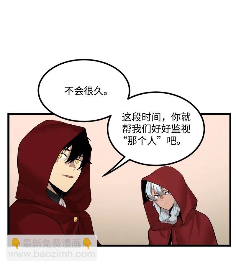 S2-42 我就是我(1/2)-第144话