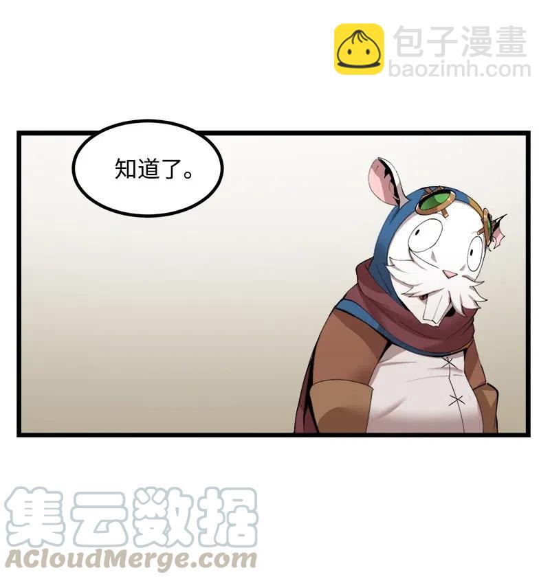 S2-42 我就是我(1/2)-第144话