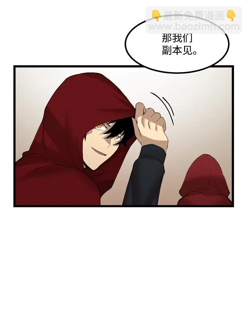 S2-42 我就是我(1/2)-第144话