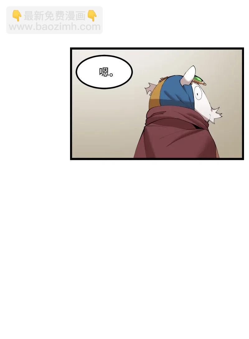 S2-42 我就是我(1/2)-第144话