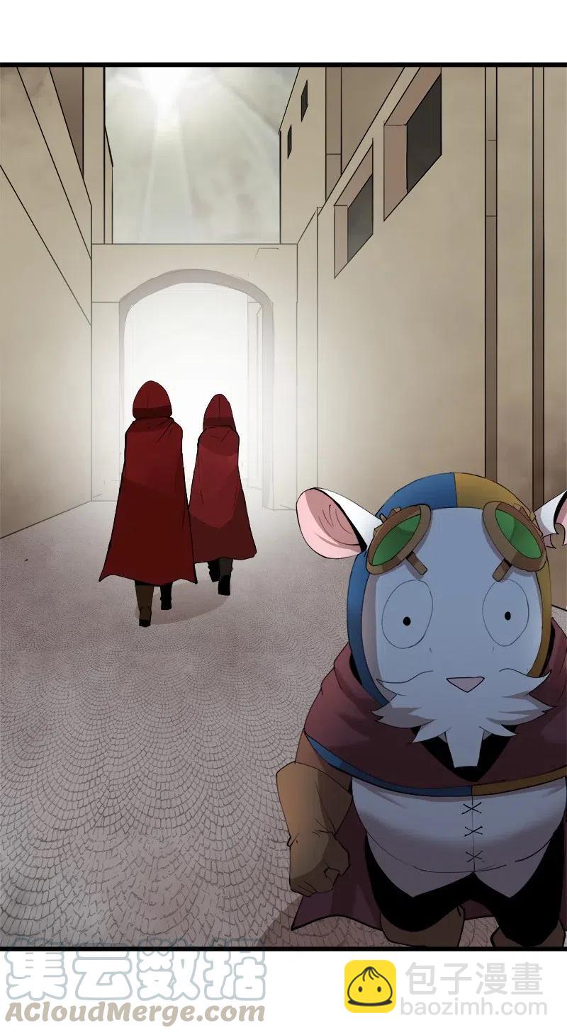 S2-42 我就是我(1/2)-第144话