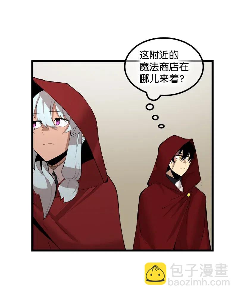 S2-42 我就是我(1/2)-第144话