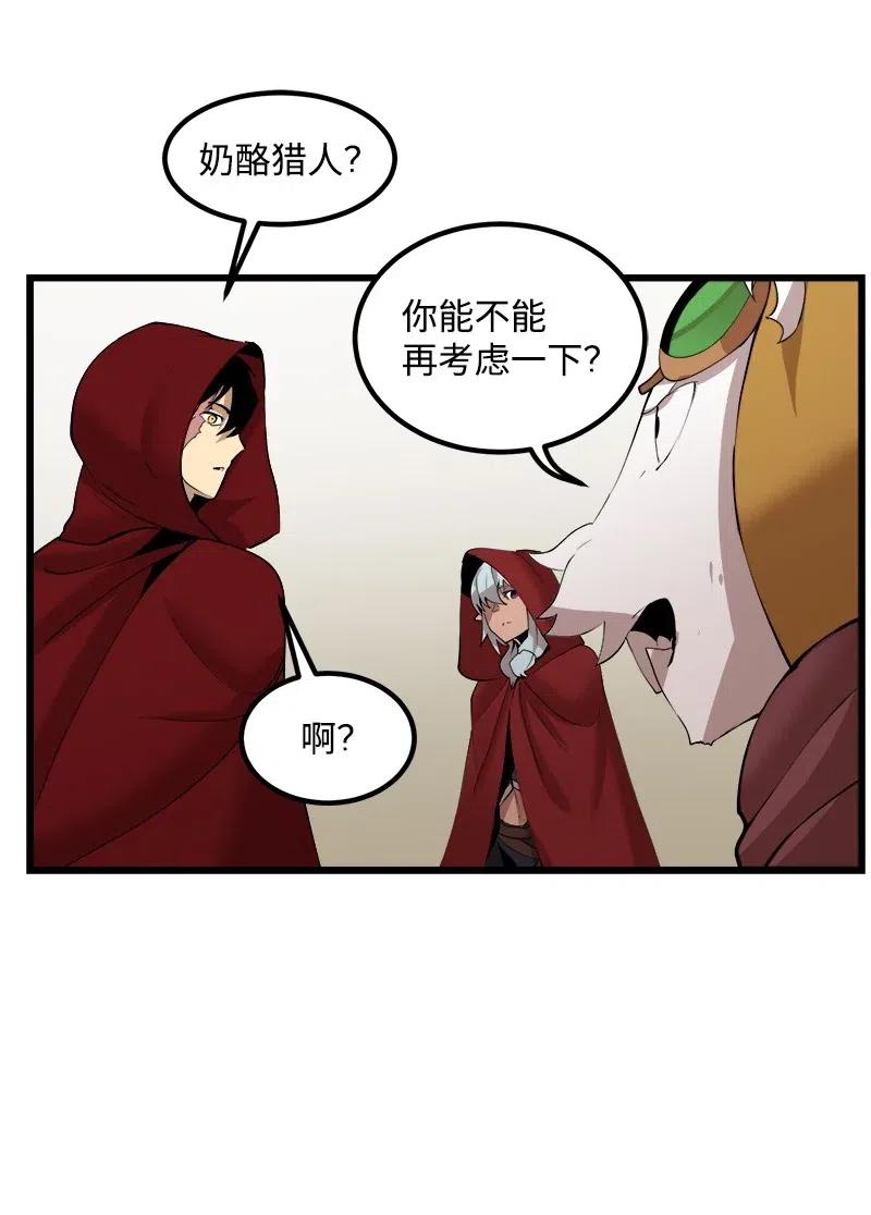 S2-42 我就是我(1/2)-第144话