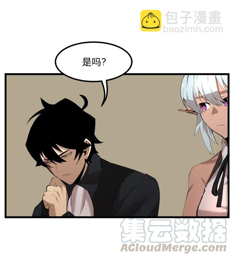 S2-42 我就是我(1/2)-第144话